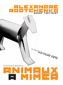 Couverture © éditions MeMo